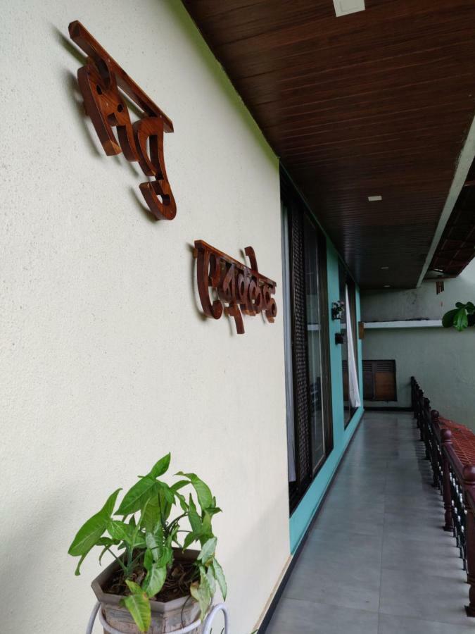 Rutu Enclave Bed & Breakfast Murud  Exterior photo